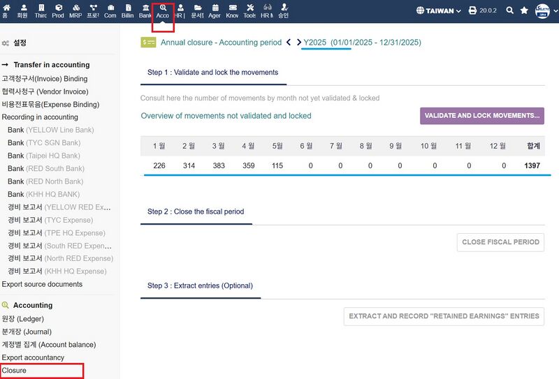 파일:Accounting 08.jpg