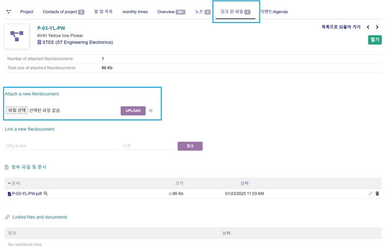 파일:Project main 06 1.jpg