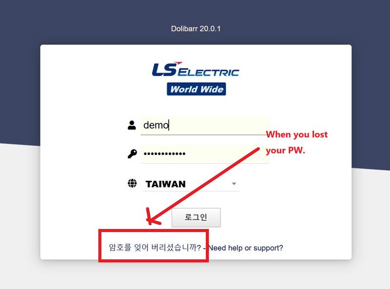 파일:Erp login 02.jpg