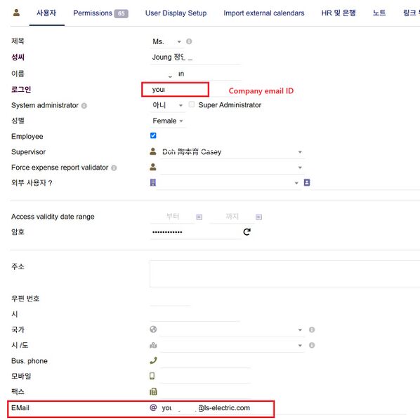 파일:Erp id 01.jpg