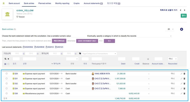 파일:Erp bank 03.jpg