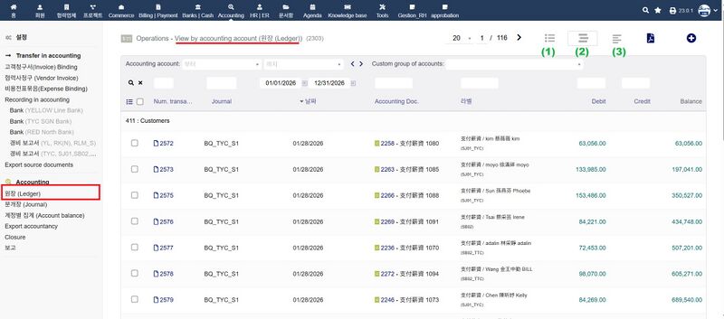 파일:03 ledger.jpg