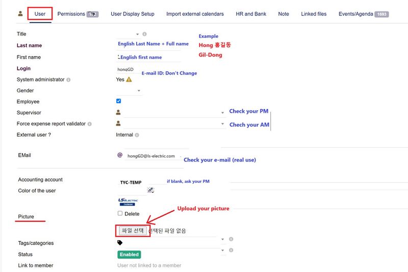 파일:HR pic upload01.jpg