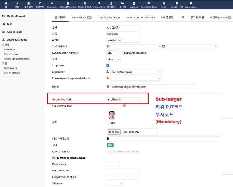 파일:09 hr acc code.jpg