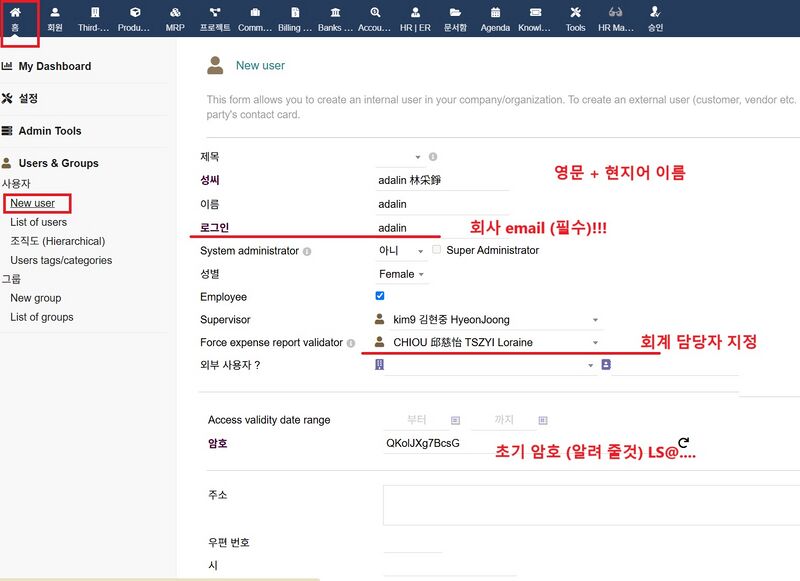 파일:Member 01.jpg