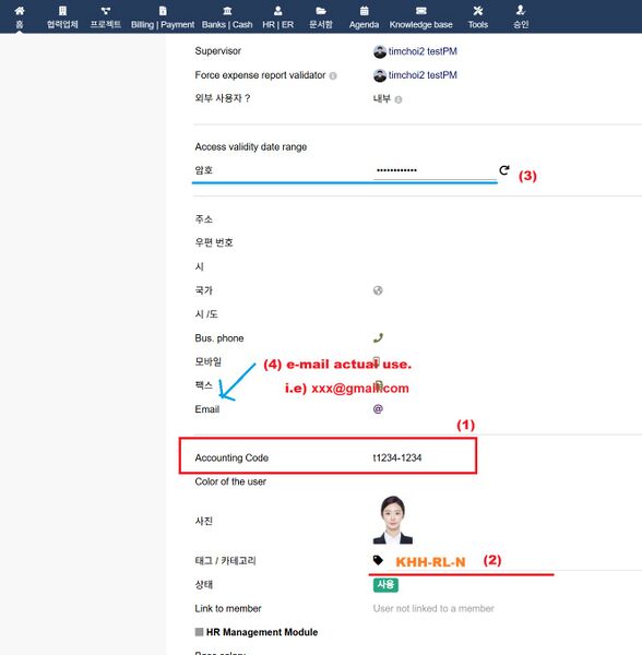파일:Biginner 07.jpg