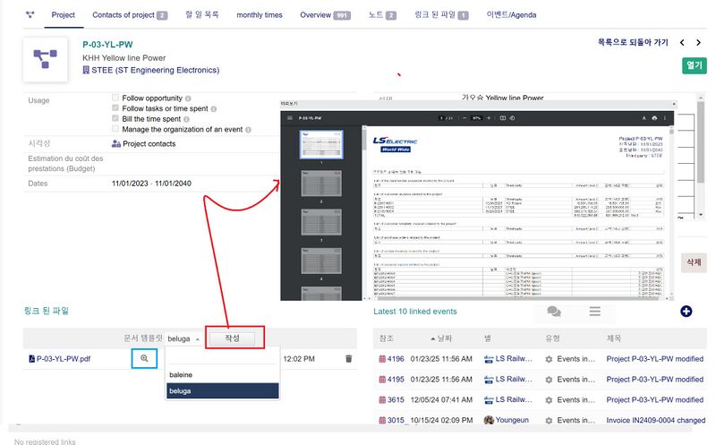 파일:Project main 07.jpg