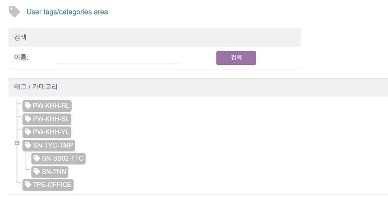 파일:Erp menu 09.jpg