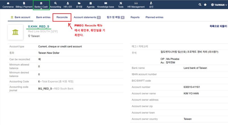 파일:Rec bank pmo 01.jpg