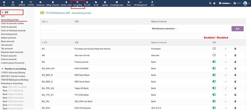 파일:Acc bank err 04.jpg